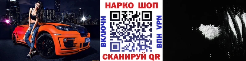 Купить закладку ЭКСТАЗИ  APVP  Меф  ГАШИШ  Верещагино
