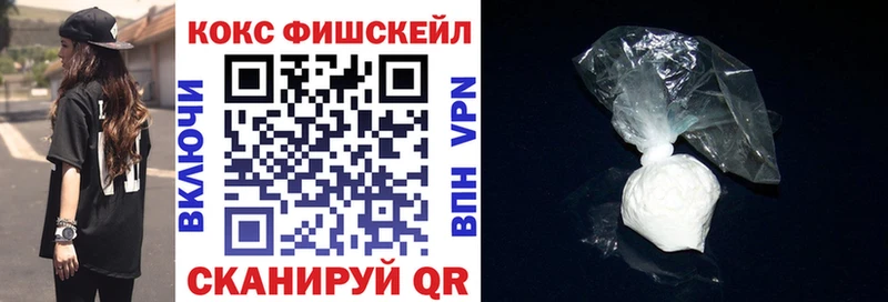КОКАИН 97%  Купить где  Верещагино 