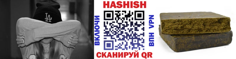 Купить  Верещагино  ГАШ hashish 