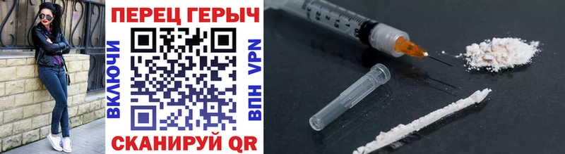 Купить где  Верещагино  Героин гречка 