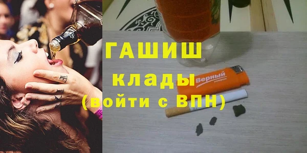 бутик Верхнеуральск