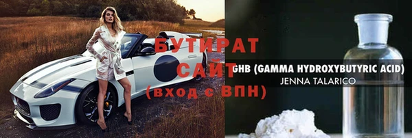 каннабис Верхний Тагил