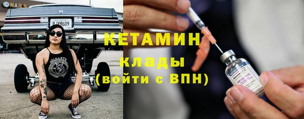 бутик Верхнеуральск