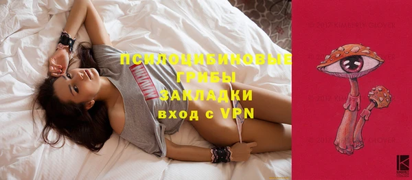 герыч Верея