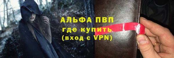 герыч Верея