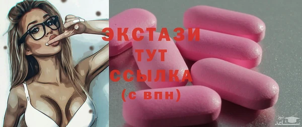 герыч Верея
