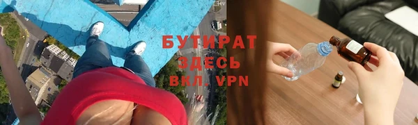 бутик Верхнеуральск