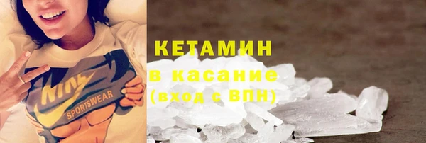 герыч Верея