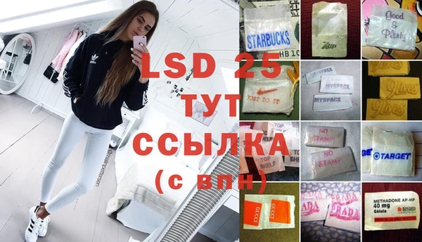 герыч Верея