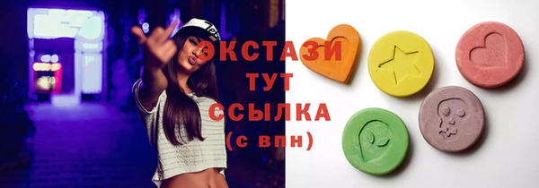 герыч Верея