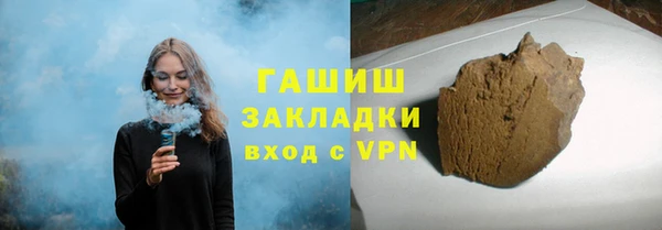 бутик Верхнеуральск