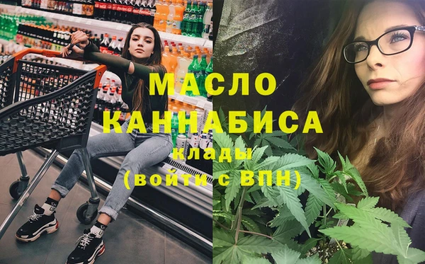 бутик Верхнеуральск