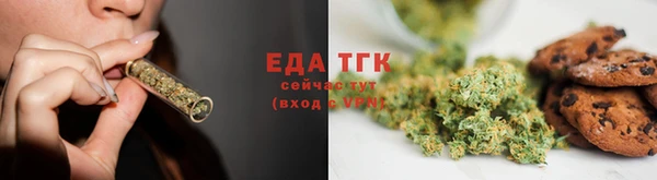 бутик Верхнеуральск