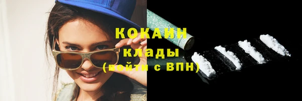 бутик Верхнеуральск