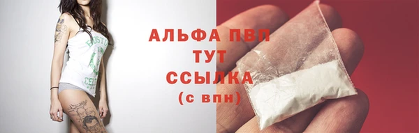 герыч Верея