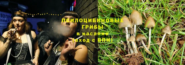 каннабис Верхний Тагил