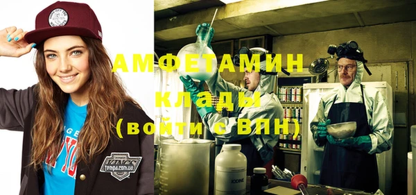 герыч Верея