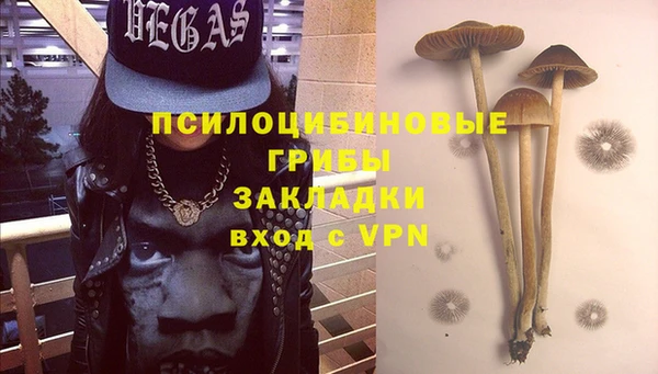 каннабис Верхний Тагил