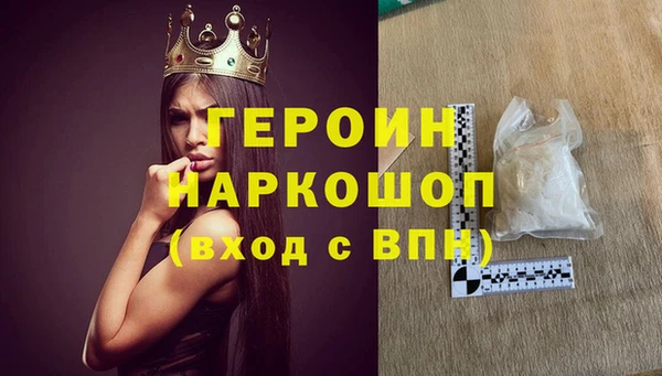 бутик Верхнеуральск