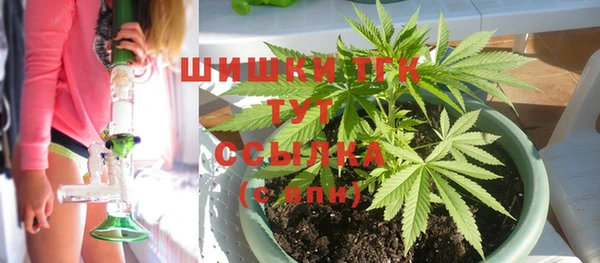 герыч Верея
