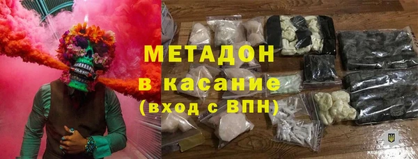 герыч Верея