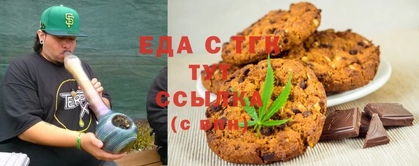 герыч Верея