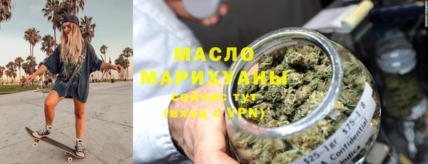 бутик Верхнеуральск