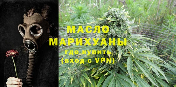 бутик Верхнеуральск