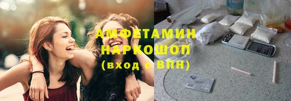 бутик Верхнеуральск