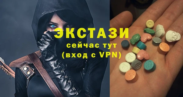 герыч Верея