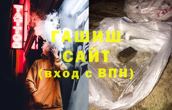 герыч Верея