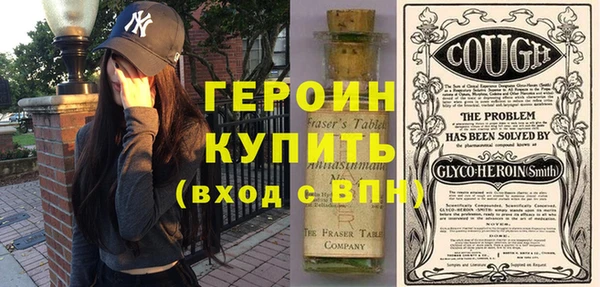герыч Верея
