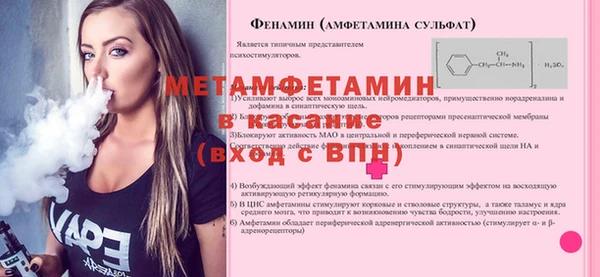 бутик Верхнеуральск