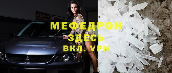 бутик Верхнеуральск