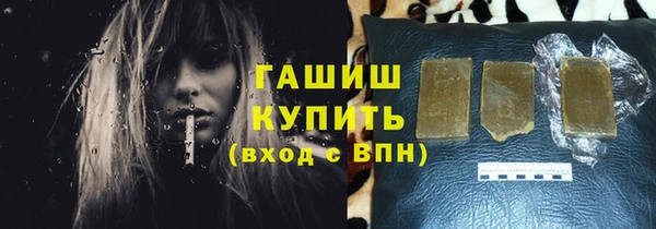 бутик Верхнеуральск