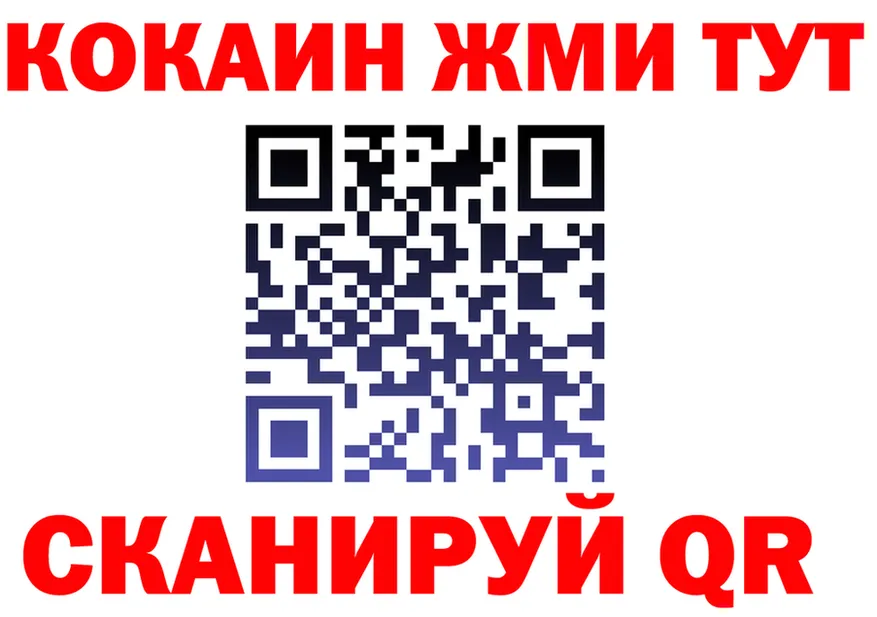 Наркота  клад Верещагино
