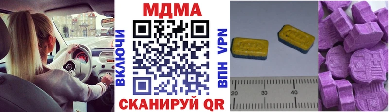 Купить где  Верещагино  МДМА VHQ 