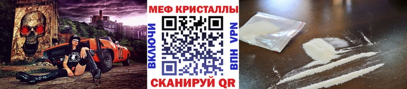 Мефедрон мяу мяу  Верещагино 