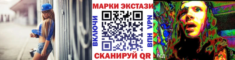 Купить где  Верещагино  Марки NBOMe 1,8мг 