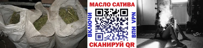 ТГК гашишное масло  Купить  Верещагино 