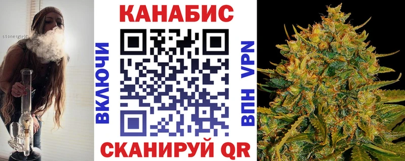 Канабис MAZAR  Купить где  Верещагино 